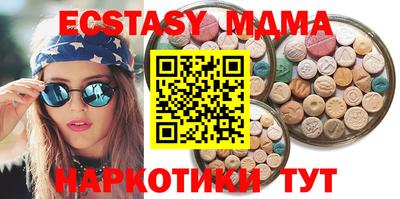 бутират Гагарин