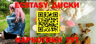 синтетический гашиш Волжск