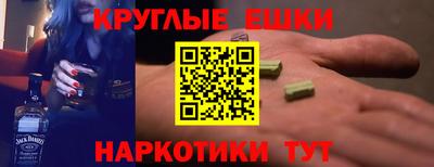бутират Гагарин