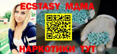 бутират Гагарин