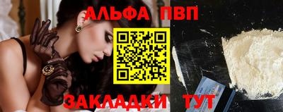 бутират Гагарин