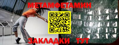 бутират Гагарин