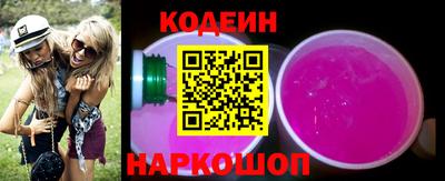кокаин перу Гатчина