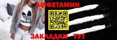 бутират Гагарин