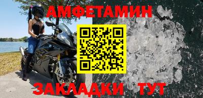 синтетический гашиш Волжск