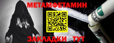 ALPHA PVP Гай