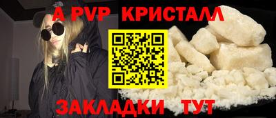 бутират Гагарин