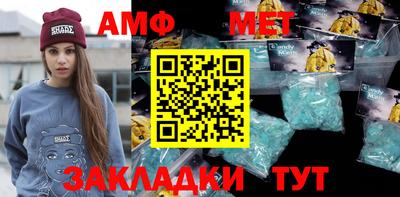 ALPHA PVP Гай
