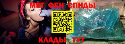 ALPHA PVP Гай
