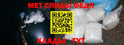 ALPHA PVP Гай