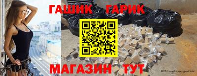 бутират Гагарин