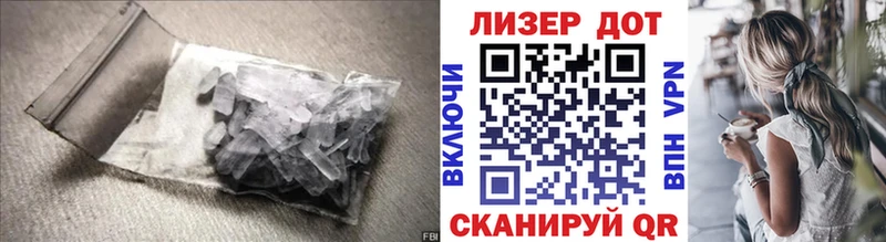 Лсд 25 экстази кислота  Гагарин 