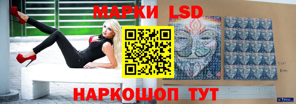 Лсд 25 экстази  Гагарин  ЛСД экстази кислота  LSD-25 экстази кислота 