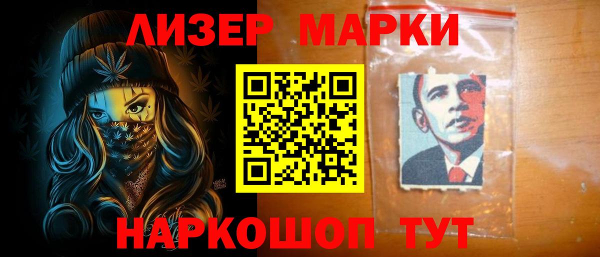 LSD-25 экстази ecstasy Гагарин