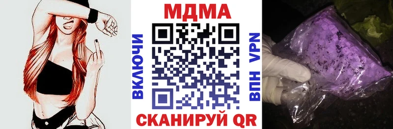 MDMA VHQ  Гагарин 
