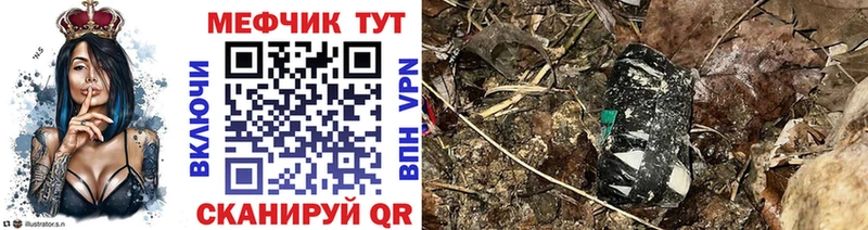 МЕФ 4 MMC  Гагарин 