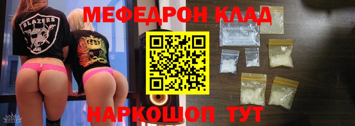 ГАШИШ  АМФЕТАМИН кристаллы  Гагарин  COCAIN  Мефедрон   Марихуана  Наркошоп  A-PVP СК  