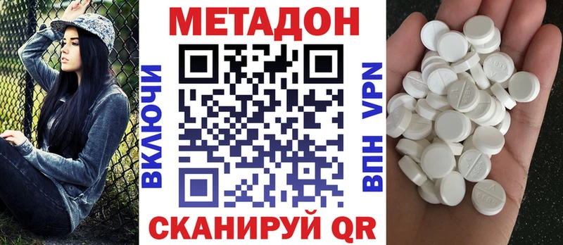 hydra как зайти  Гагарин  Метадон кристалл 