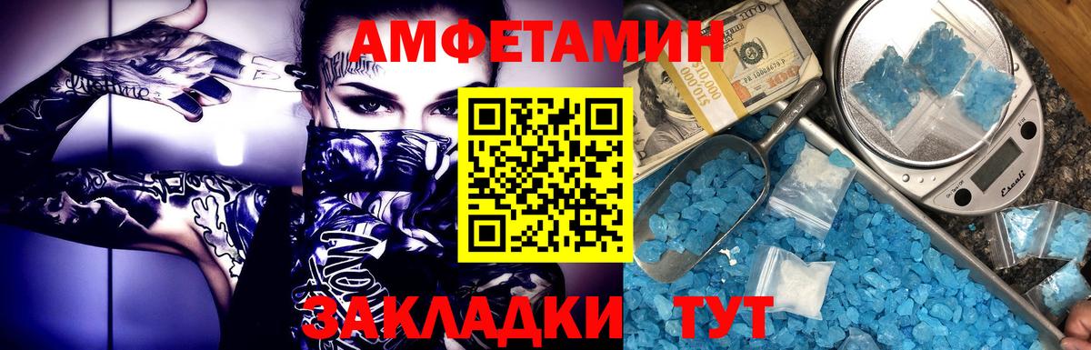 Первитин винт  Гагарин 