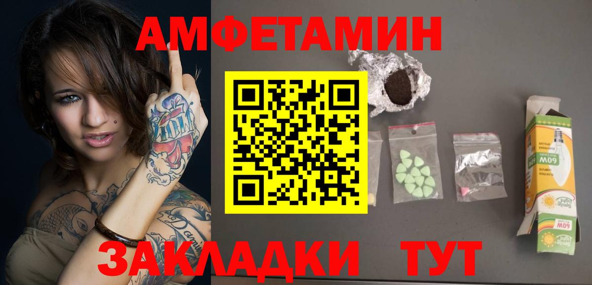 Первитин винт Гагарин