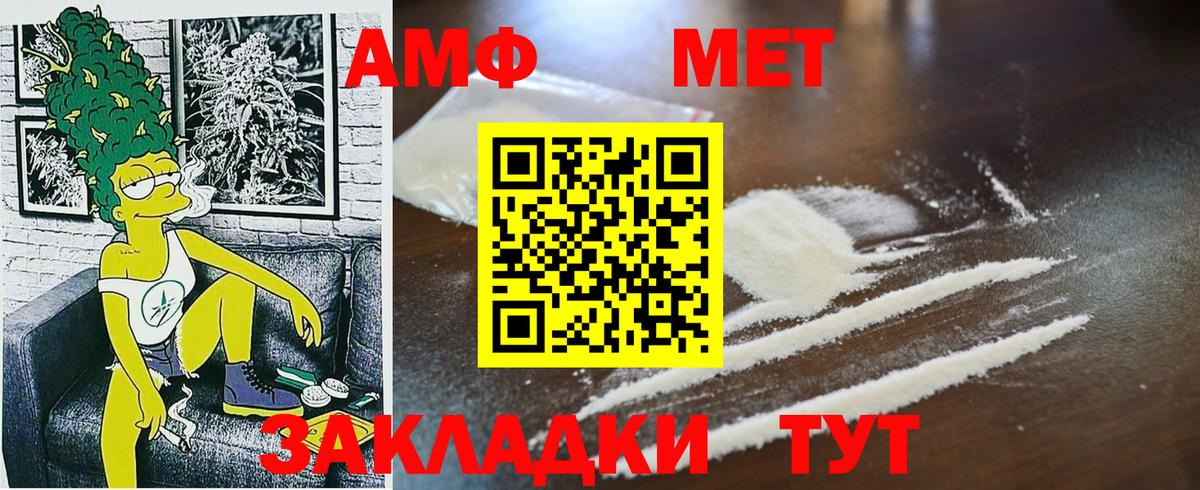 Гагарин  Первитин Декстрометамфетамин 99.9%  Вход с VPN 