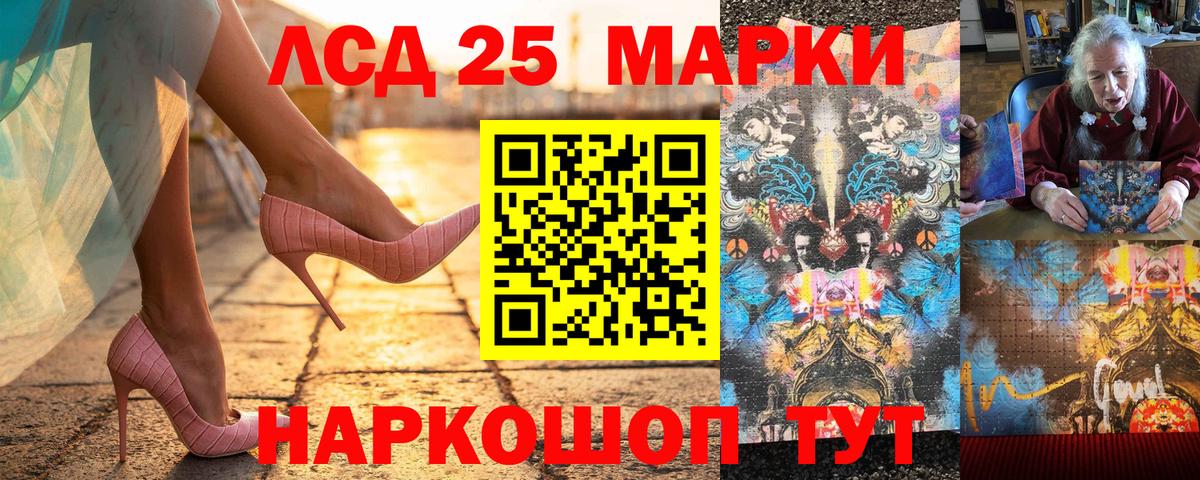 Наркотические марки 1,8мг  Наркотические марки  Гагарин  Вход с VPN 