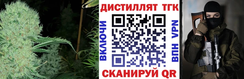 Дистиллят ТГК THC oil Гагарин