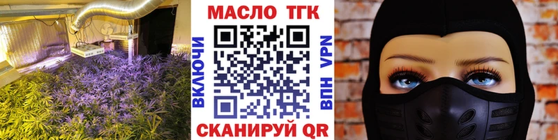 Дистиллят ТГК концентрат  мориарти состав  Гагарин 