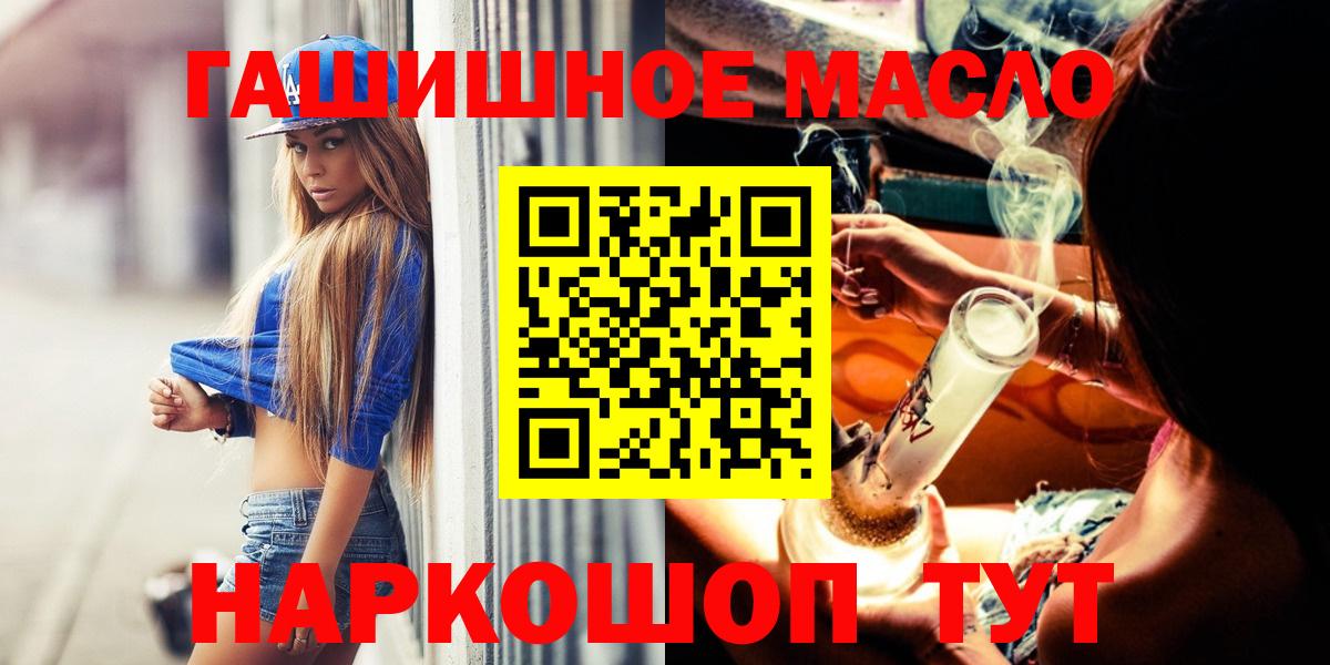Дистиллят ТГК жижа Гагарин