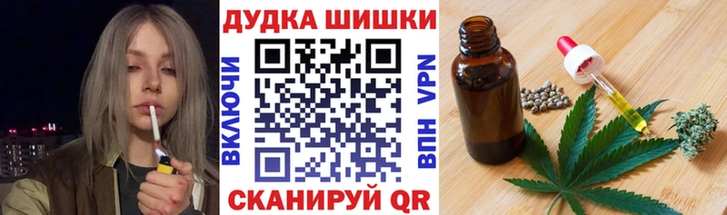 Марихуана марихуана  Гагарин 