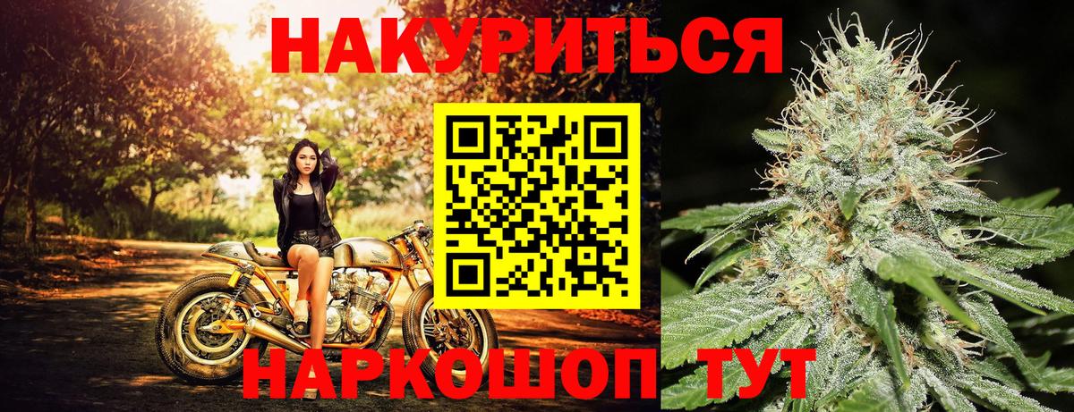 Конопля THC 21% Гагарин
