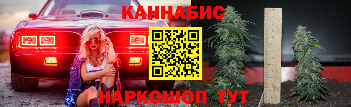 Каннабис VHQ  Шишки марихуана план  Гагарин  Вход с VPN  Бошки Шишки Amnesia 