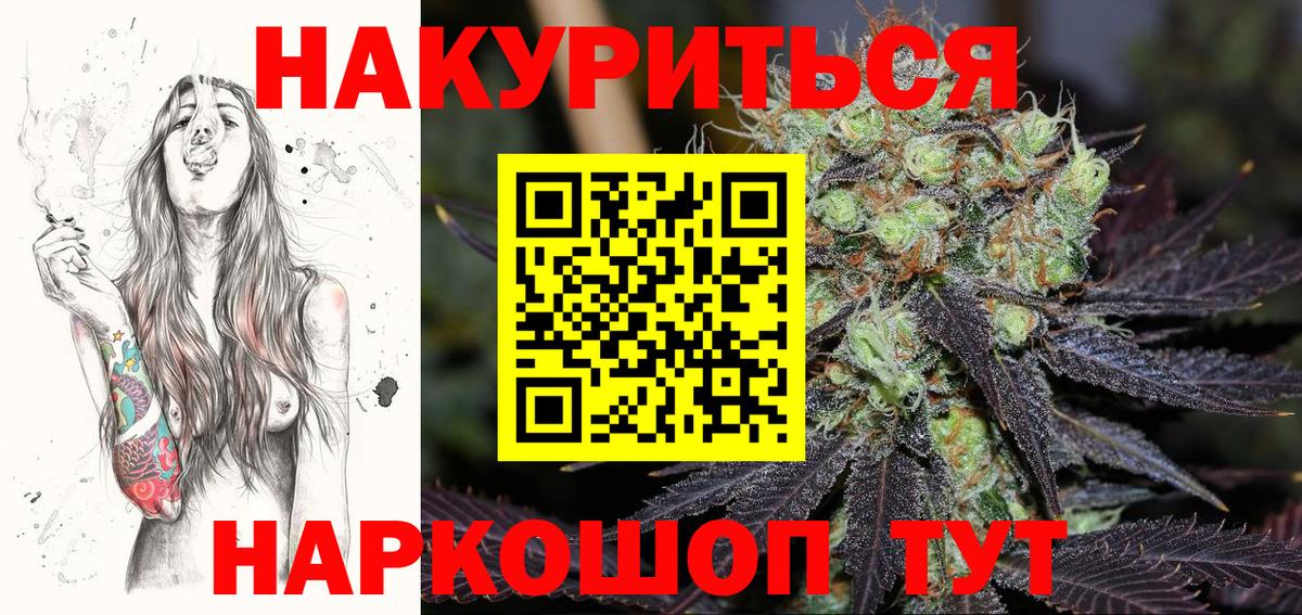 Бошки марихуана ГИДРОПОН  Гагарин  Марихуана AK-47  Канабис сатива 