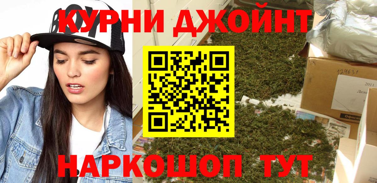 Бошки марихуана THC 21% Гагарин